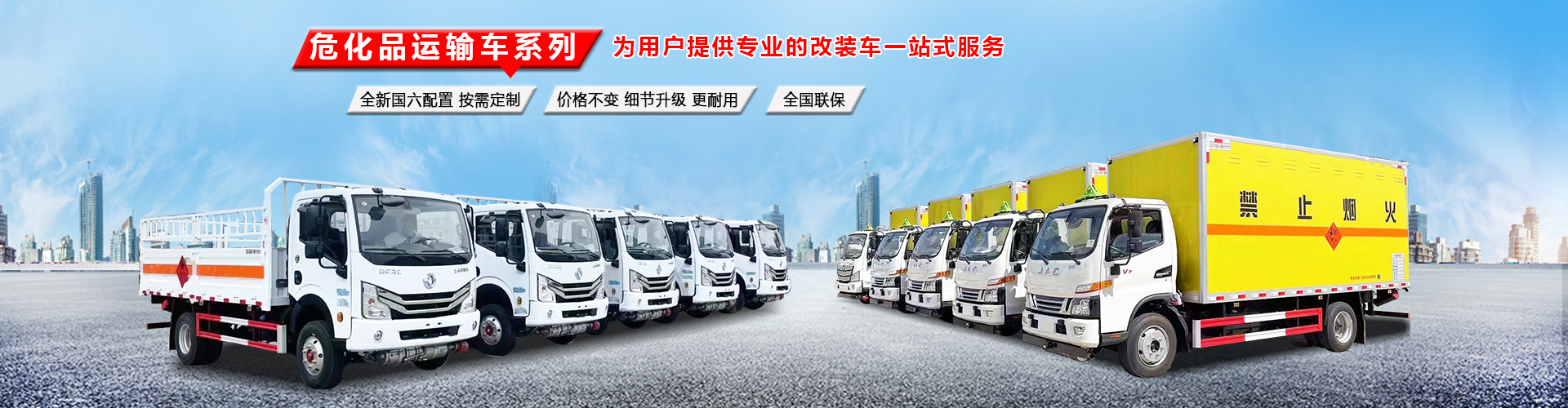 楚胜汽车集团有限公司销售分公司