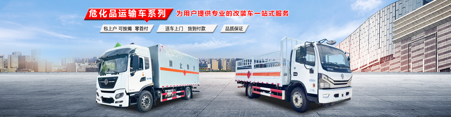 楚胜汽车集团有限公司销售分公司