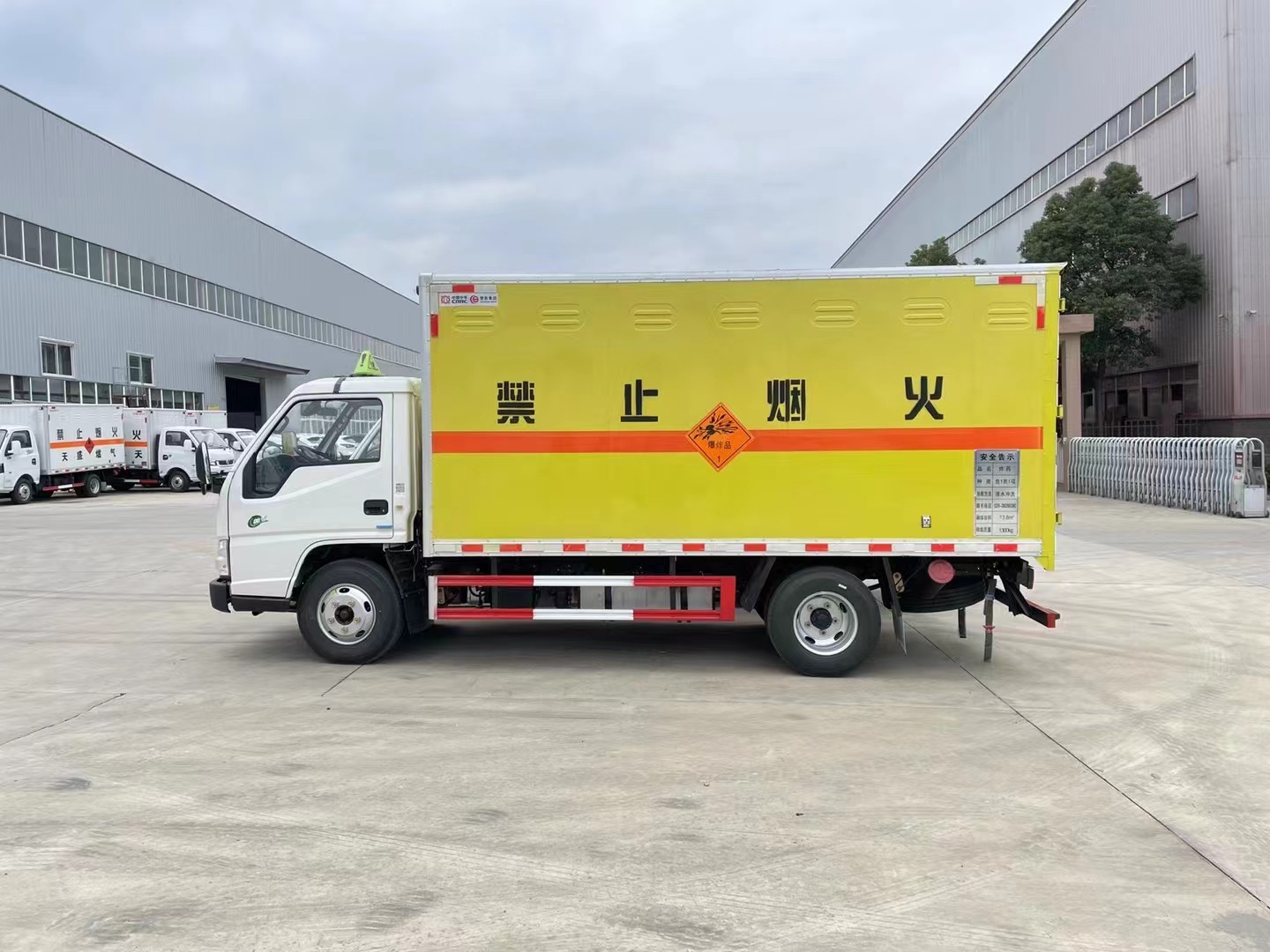 江铃顺达蓝牌1.3吨爆破器材运输车