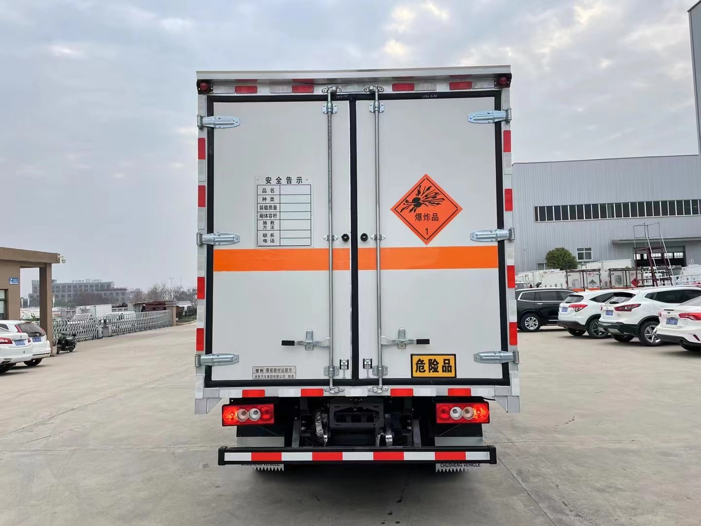 福田欧马可宽体蓝牌4.1米爆破器材运输车