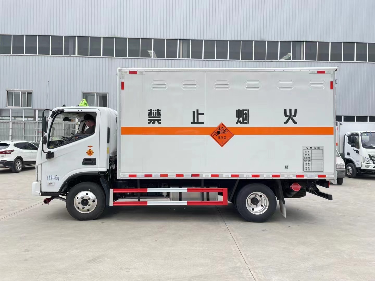 福田欧马可宽体蓝牌4.1米爆破器材运输车