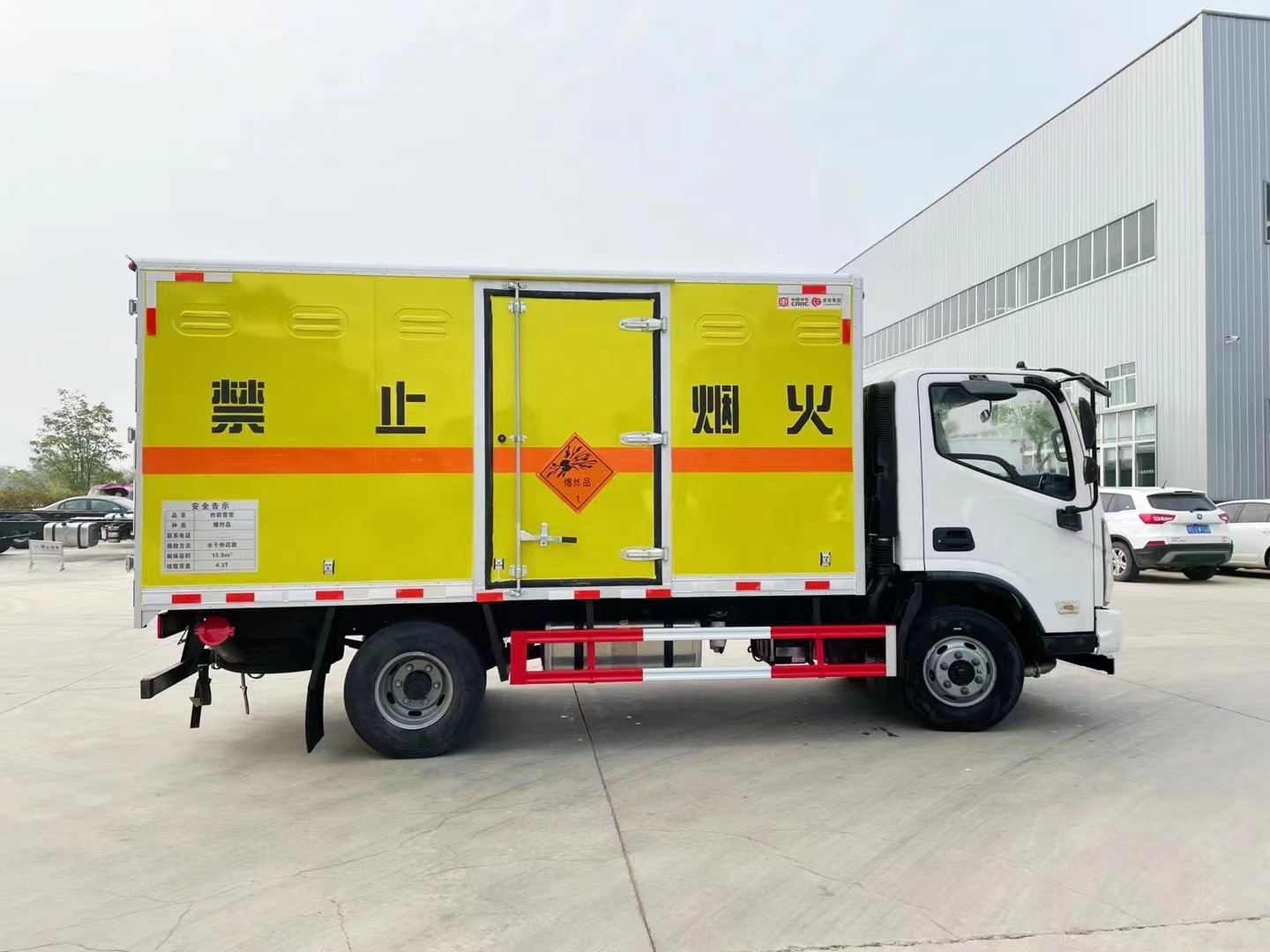 福田奥铃4.3吨炸药车