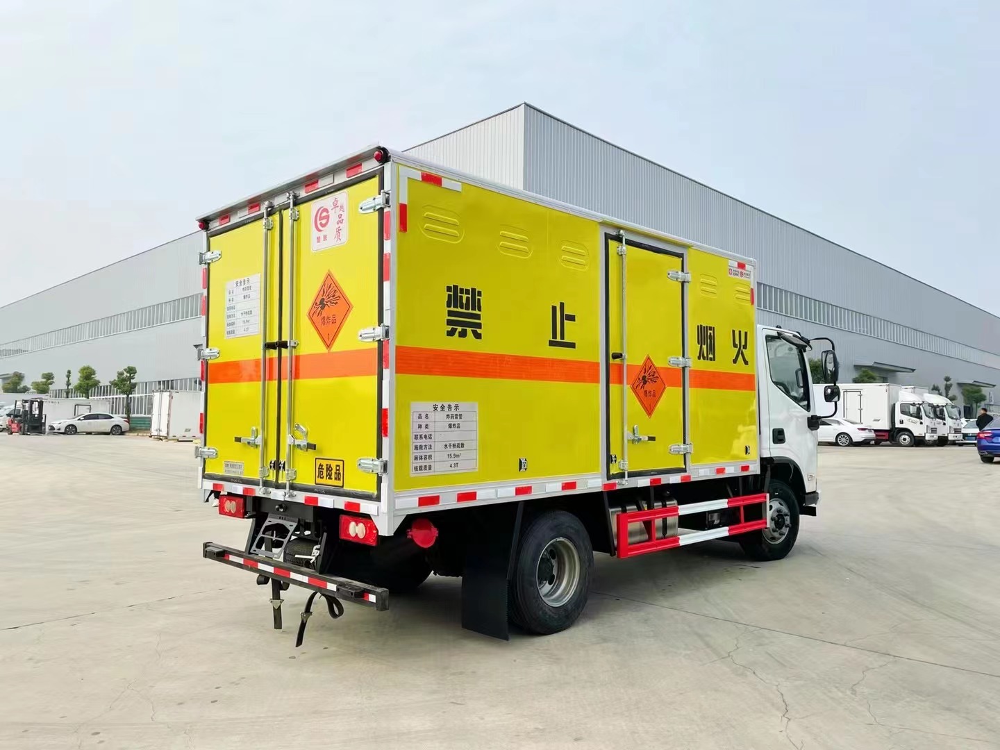 福田奥铃4.3吨炸药车