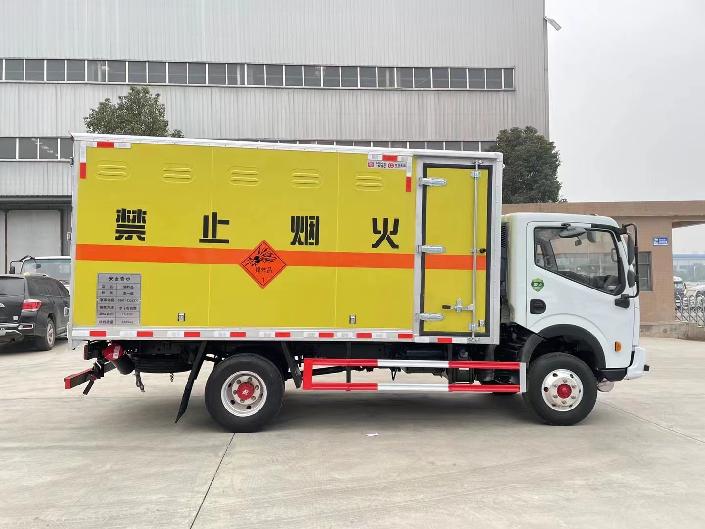 东风多利卡3.8吨炸药车