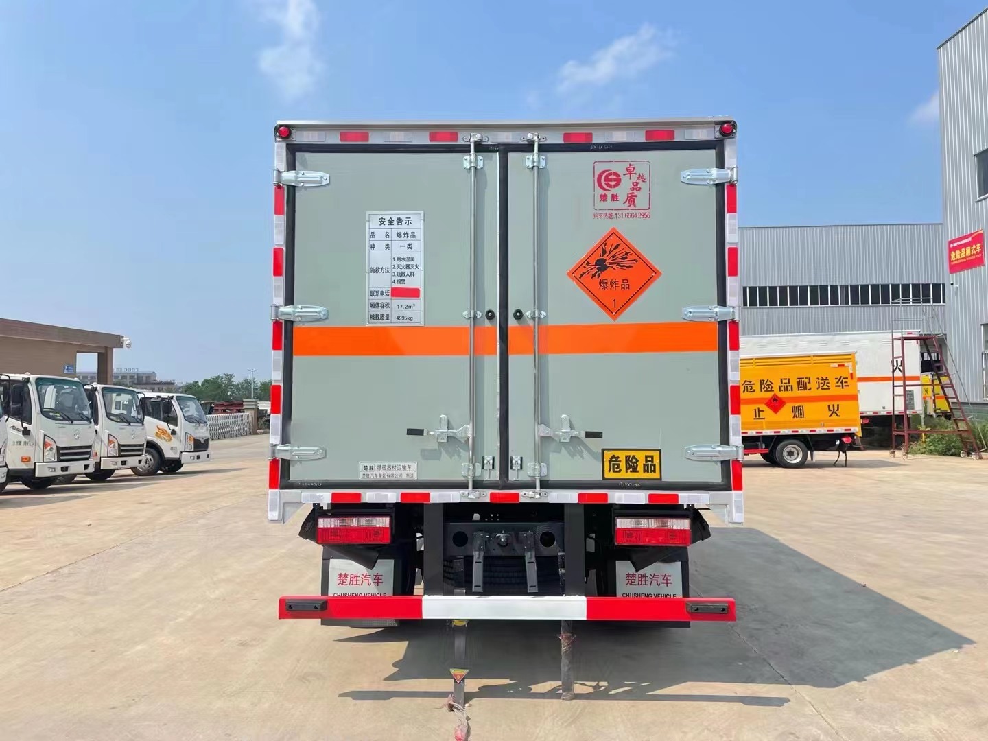 东风多利卡5吨爆破器材运输车