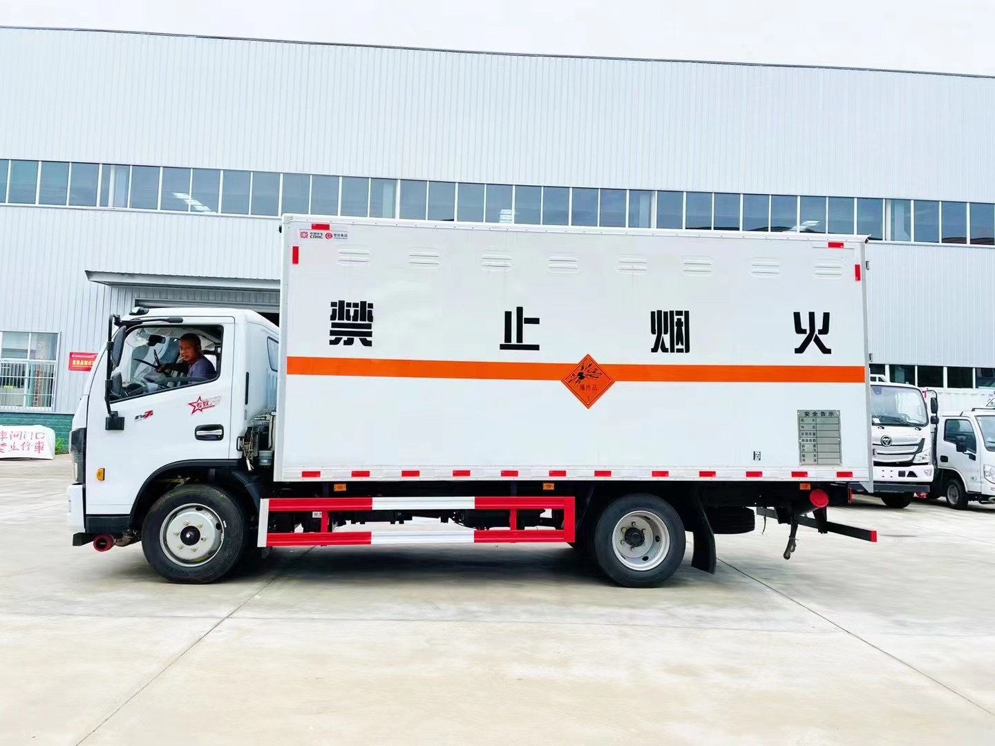 东风多利卡7吨民爆车