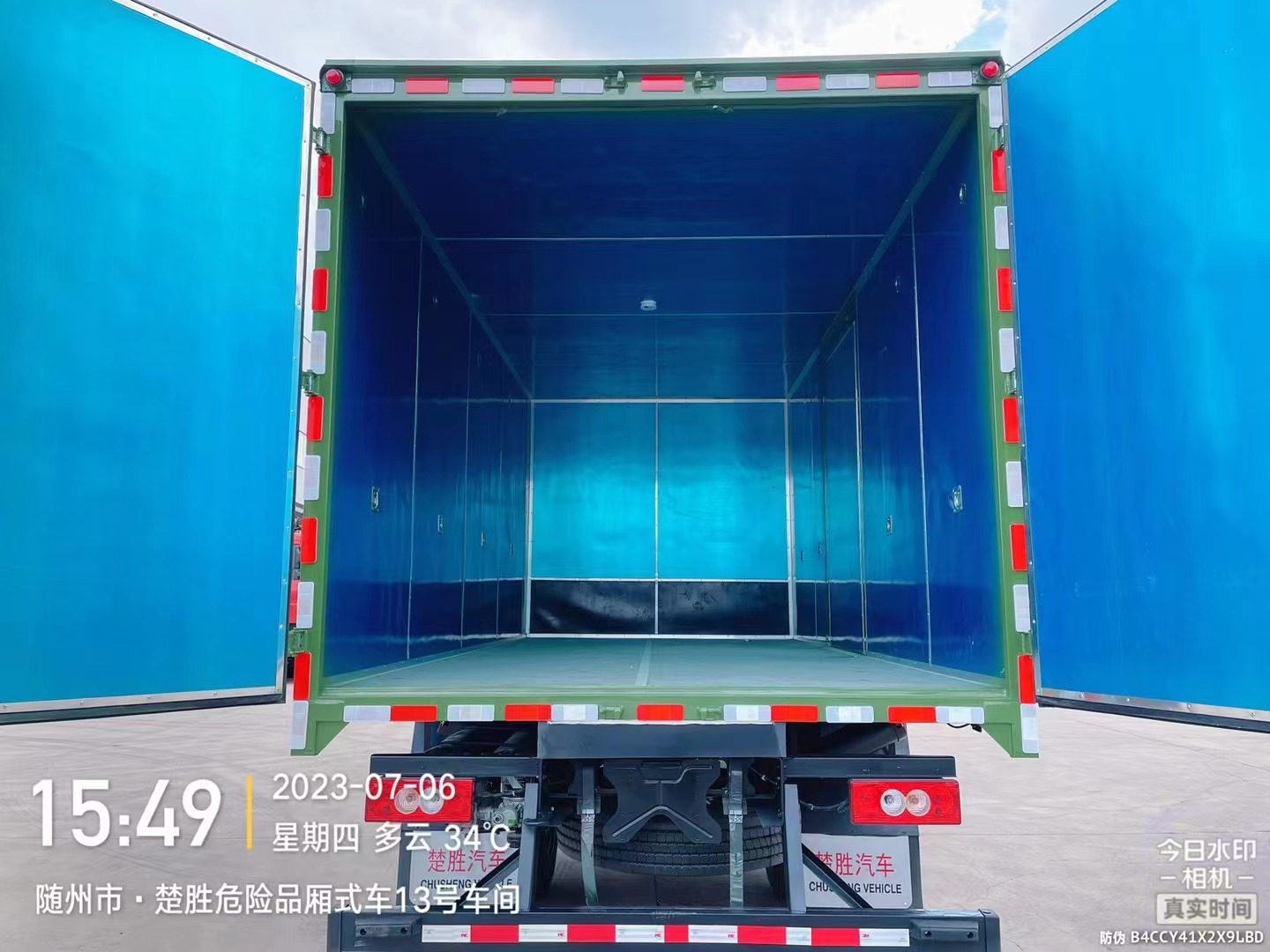 福田欧马可6.8吨爆破车