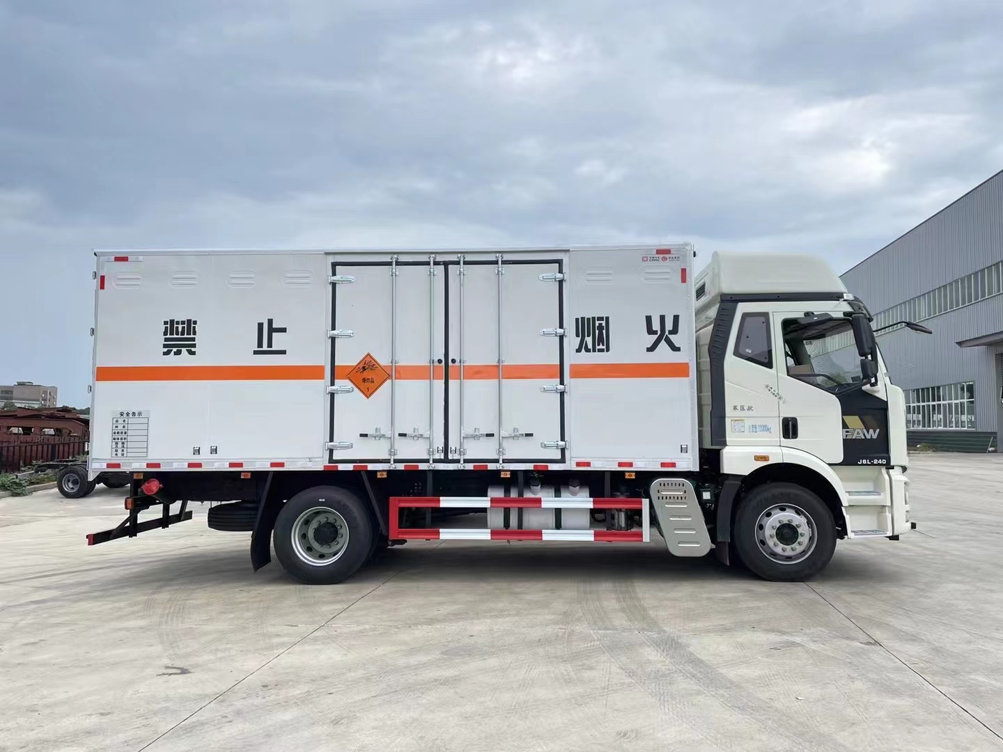 解放7.6米爆破器材运输车