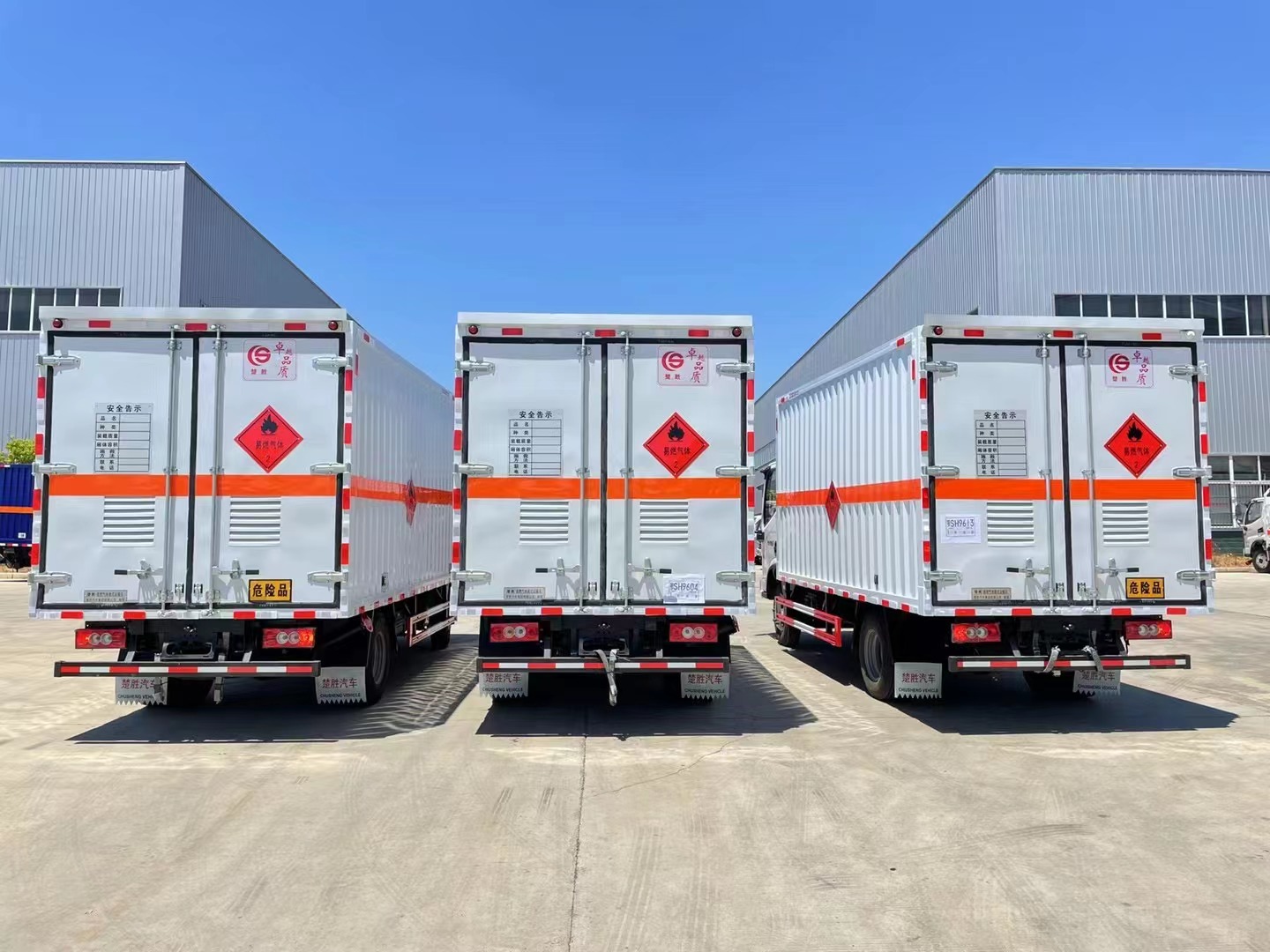 福田奥铃蓝牌4.1米易燃气体厢式运输车