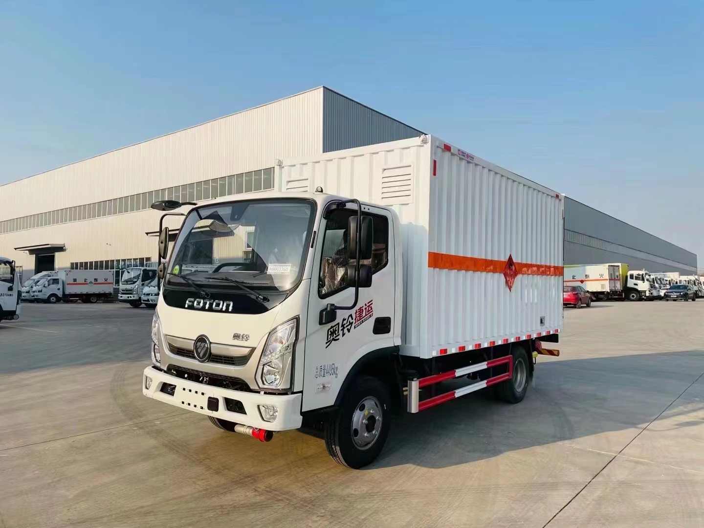 福田奥铃蓝牌4.1米易燃气体厢式运输车