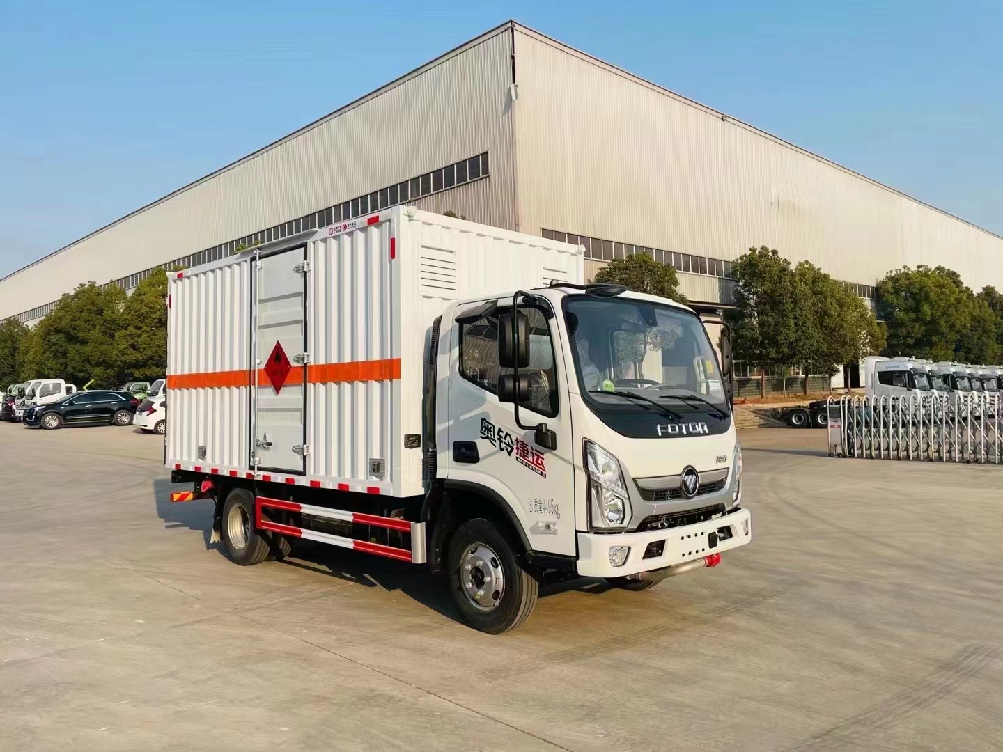 福田奥铃蓝牌4.1米易燃气体厢式运输车