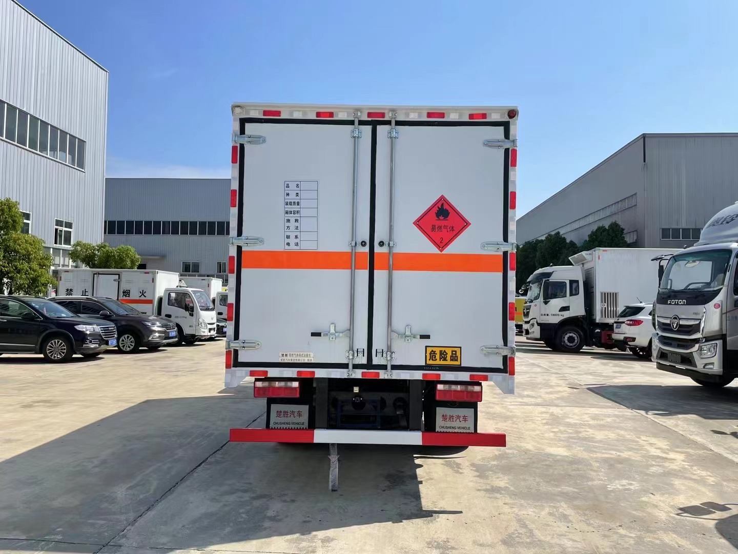 解放5.2米易燃气体厢式运输车/液化气运输车