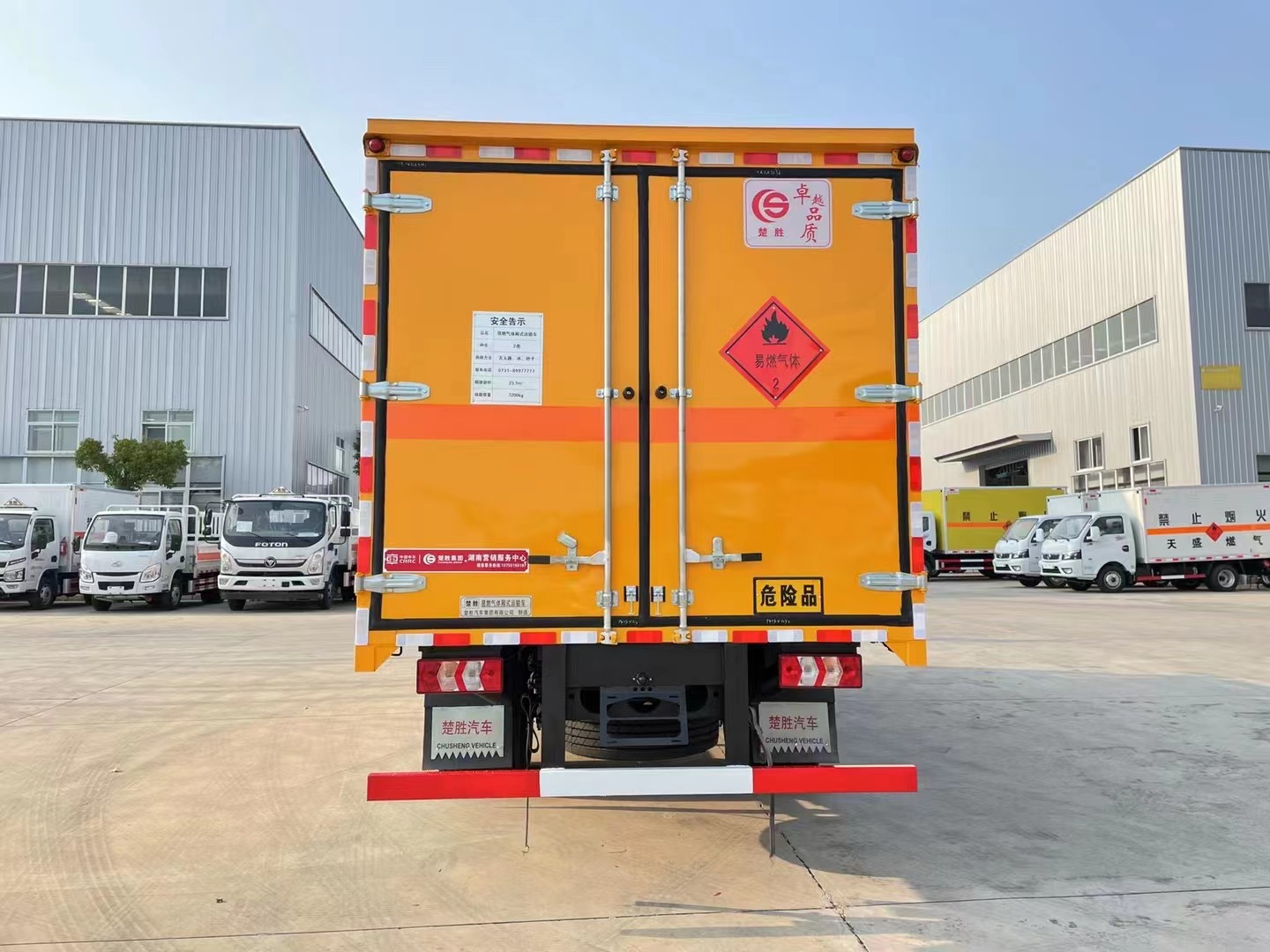 江淮5.2米气体厢式