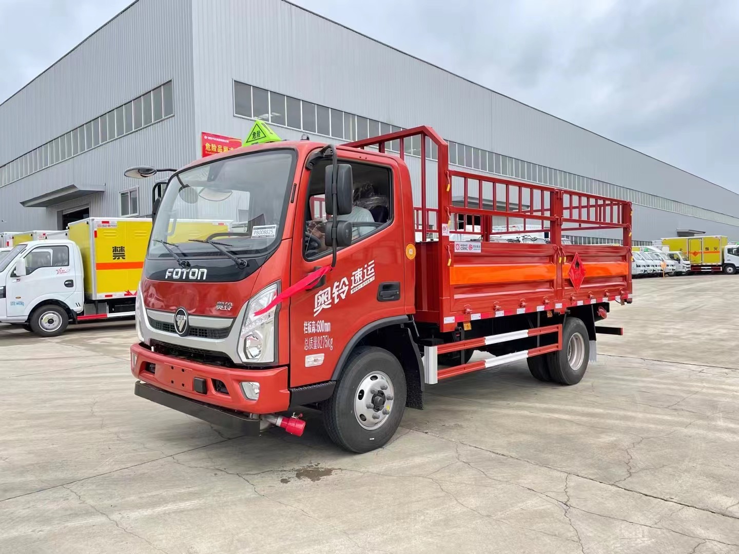 福田奥铃4.1米气瓶运输车/黄牌