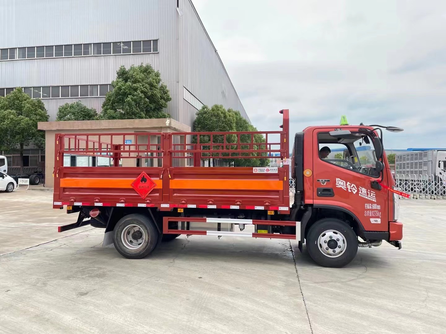 福田奥铃4.1米气瓶运输车/黄牌