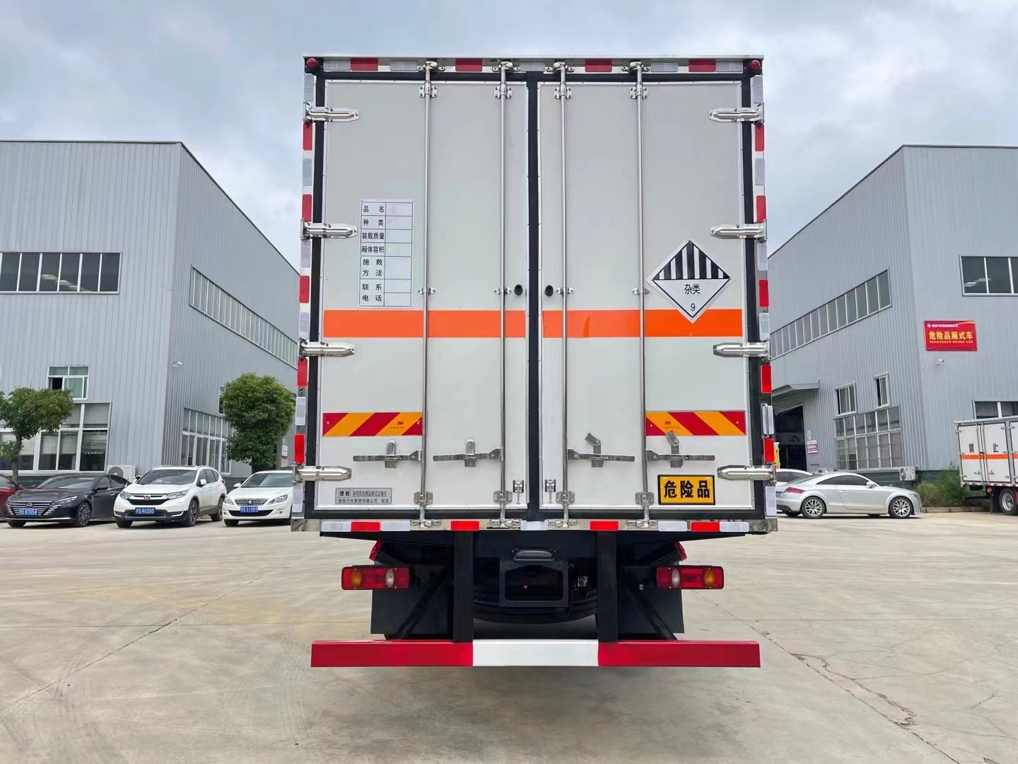 东风天锦6.8米9类危险品车