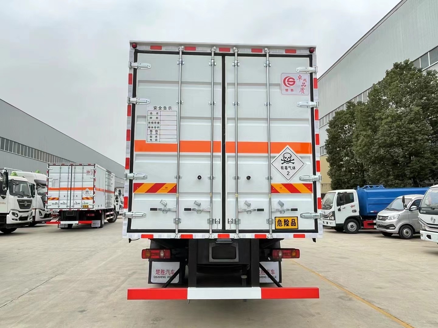 2类3项毒性气体厢式车/2.3类危险品厢式运输车
