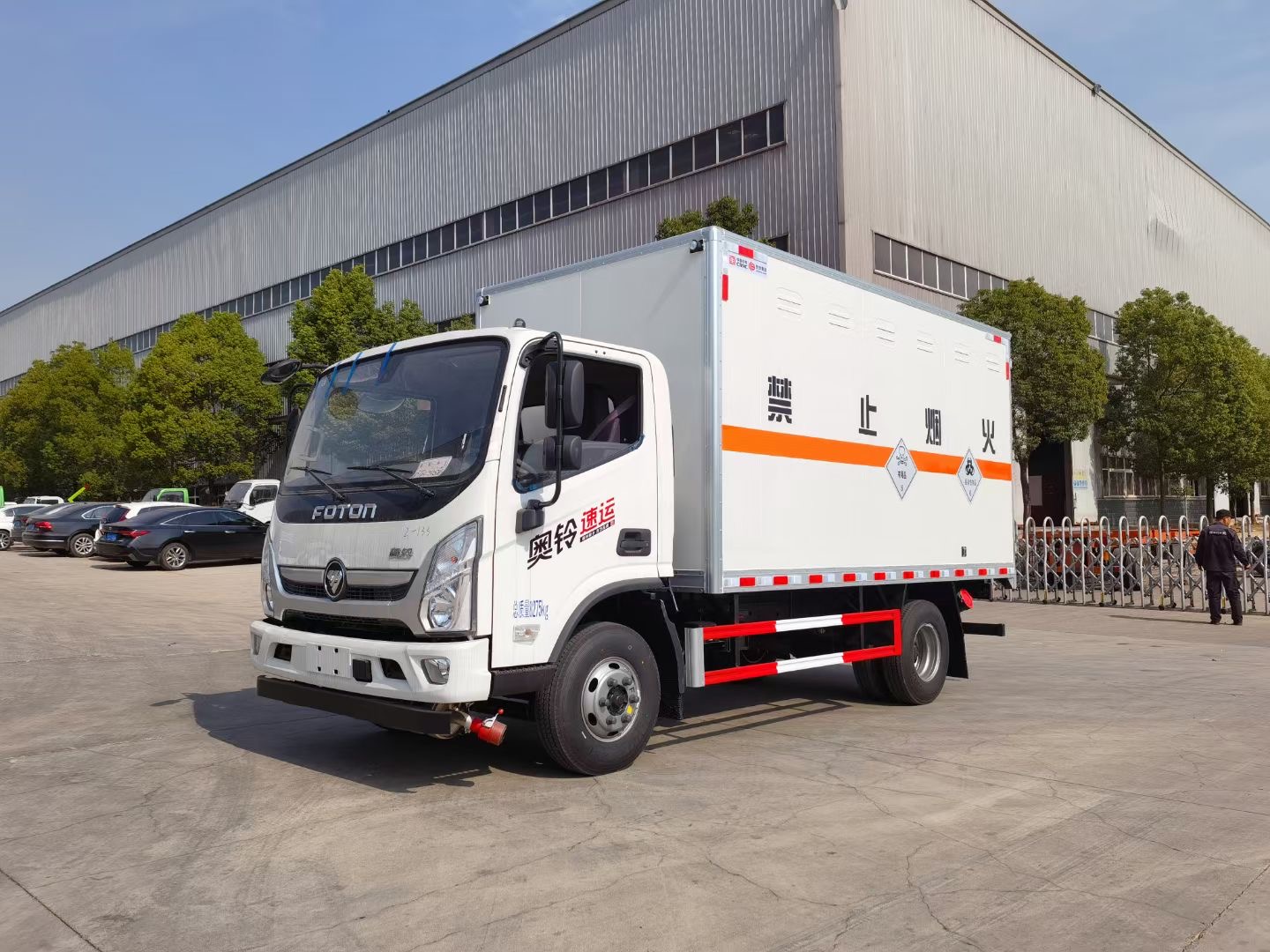 福田奥铃4.2米毒性和感染性厢式运输车