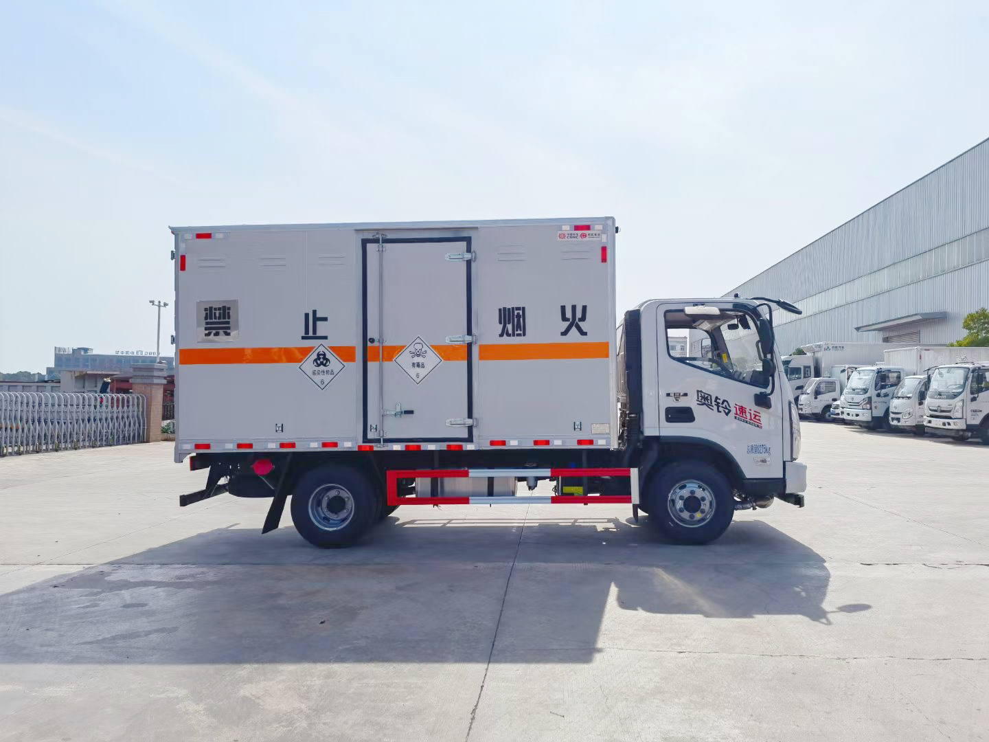 福田奥铃4.2米毒性和感染性厢式运输车
