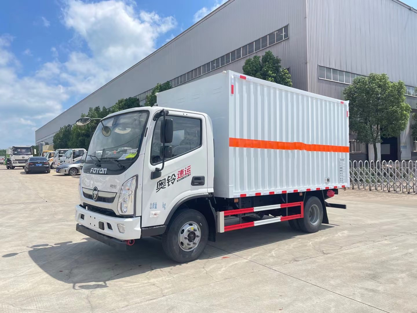 福田奥铃（4.1米）4.3吨腐蚀性物品厢式车