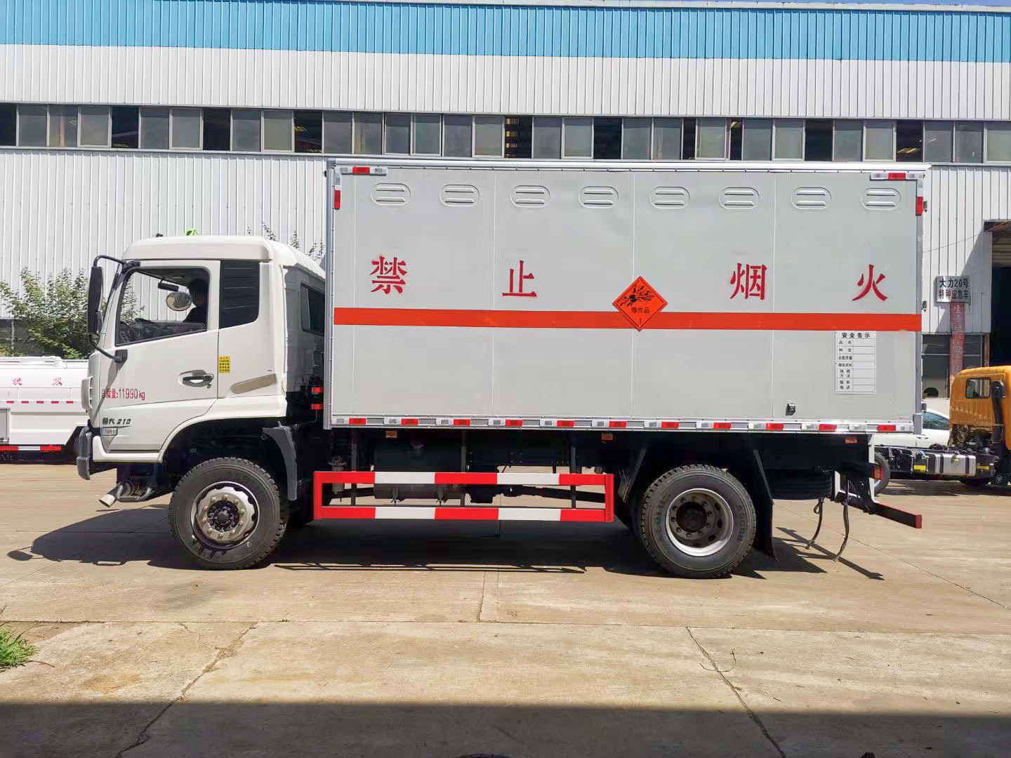 5.1米四驱爆破器材运输车