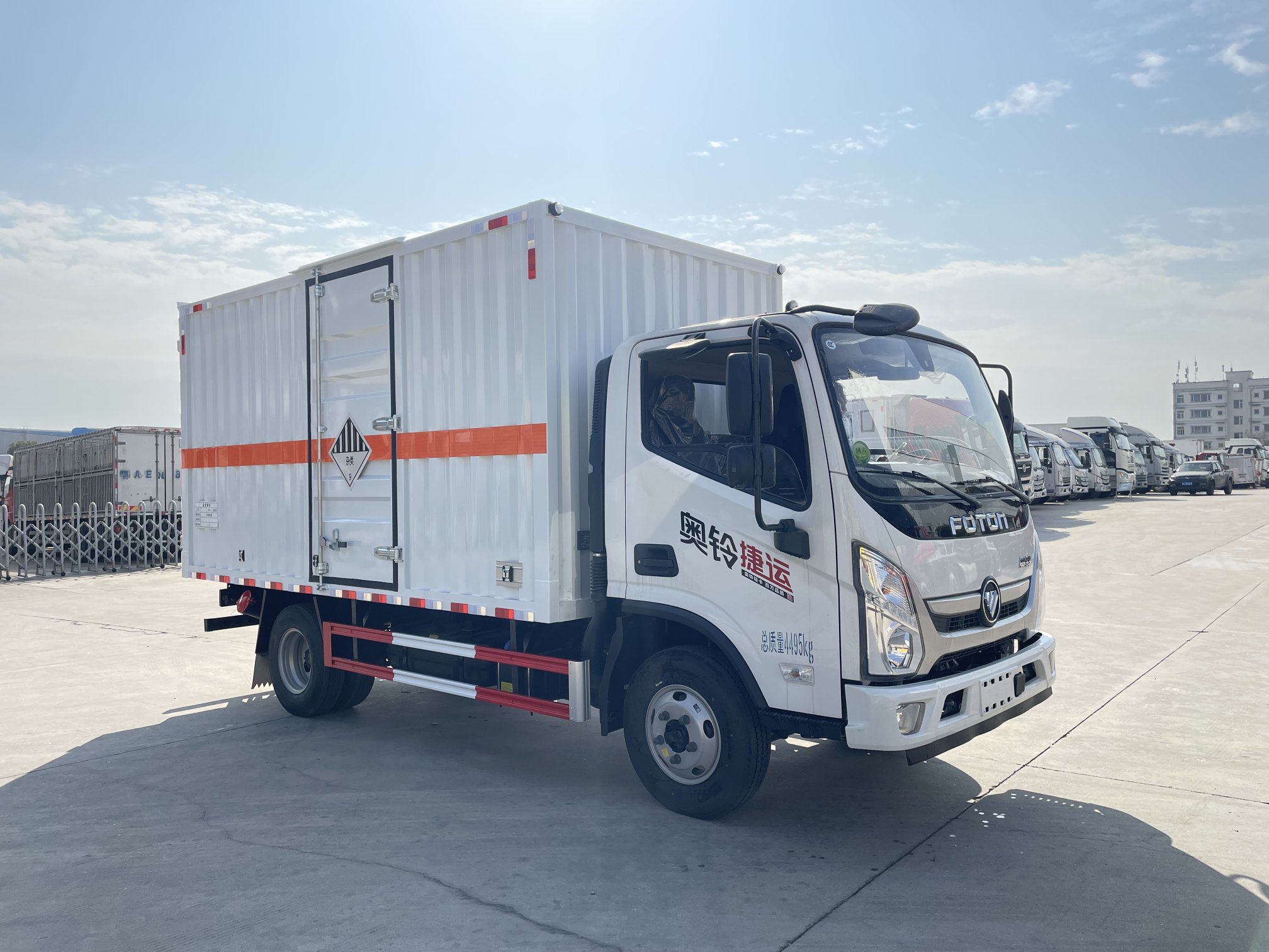 奥铃蓝牌4.1米杂项厢式运输车