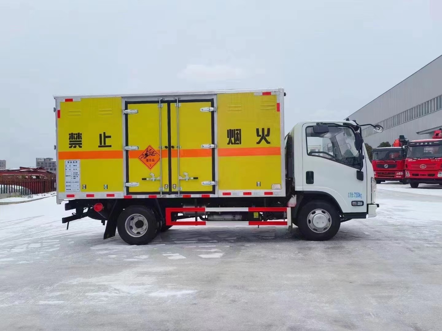 五十铃黄牌3.9吨爆破器材运输车