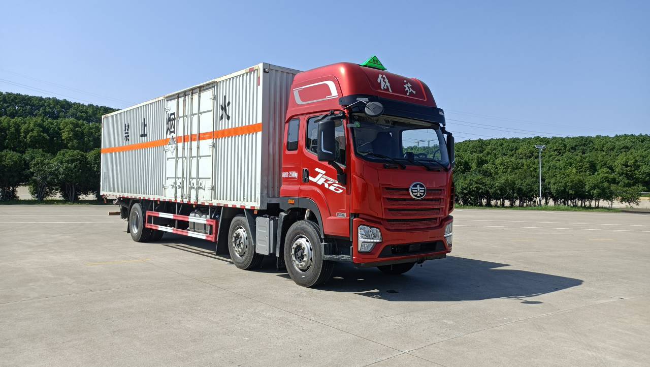 长春解放9.6米杂项危险物品厢式车